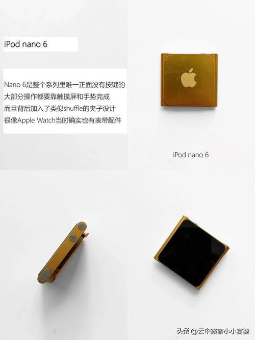 30歲，我選擇了“長期主義” 珍藏在身邊的6個(gè)老電子產(chǎn)品